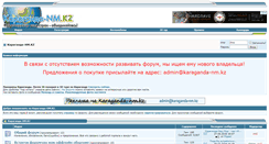 Desktop Screenshot of karaganda-nm.kz