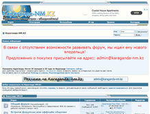 Tablet Screenshot of karaganda-nm.kz